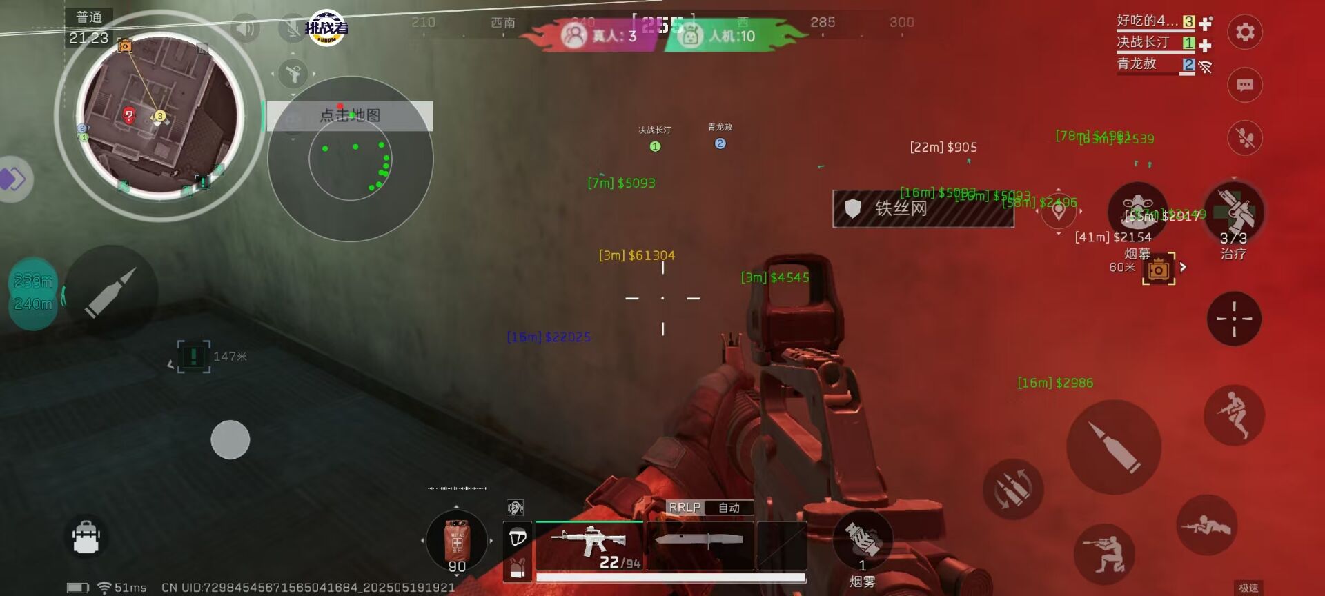 三角洲行动豆芽菜辅助